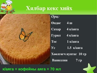 ѧԧѧ ԧ 