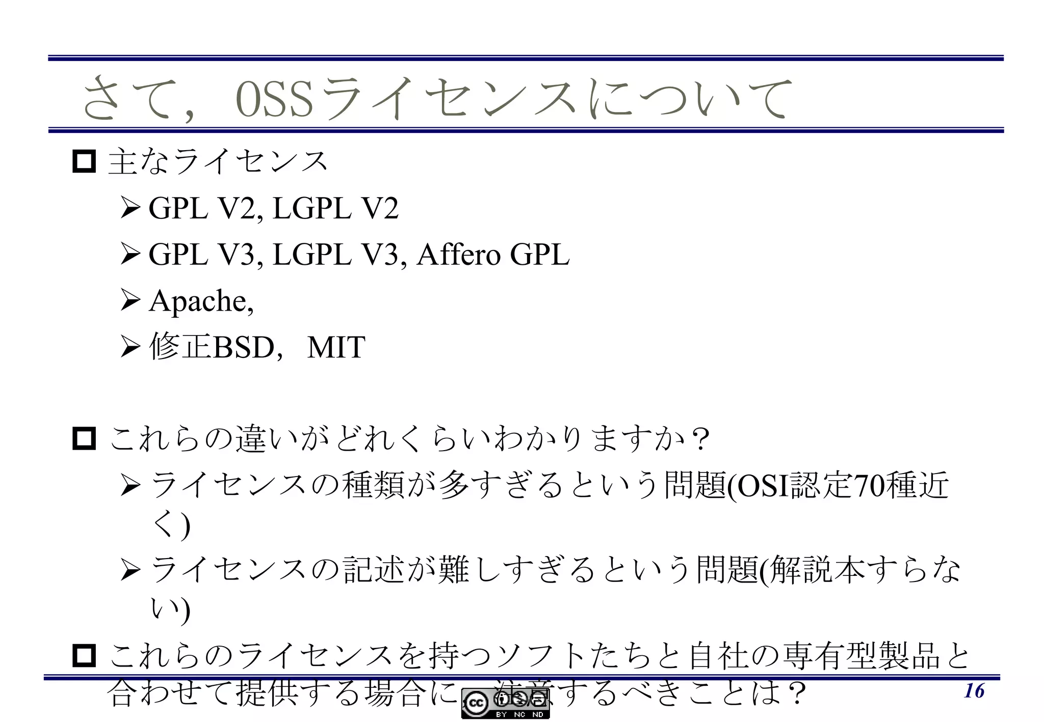 訴訟はどうやって勝つことができるのでしょうか？法律による(著作権法，特許法)親告罪->刑事事件，民事訴訟13