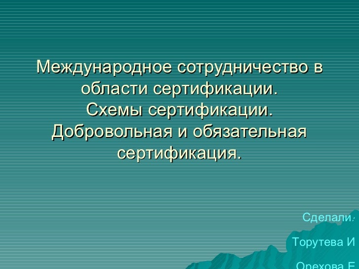 shop Мошенническая реабилитация. Махинации психиатрии с shop Мошенническая реабилитация. Махинации психиатрии с наркотиками,
