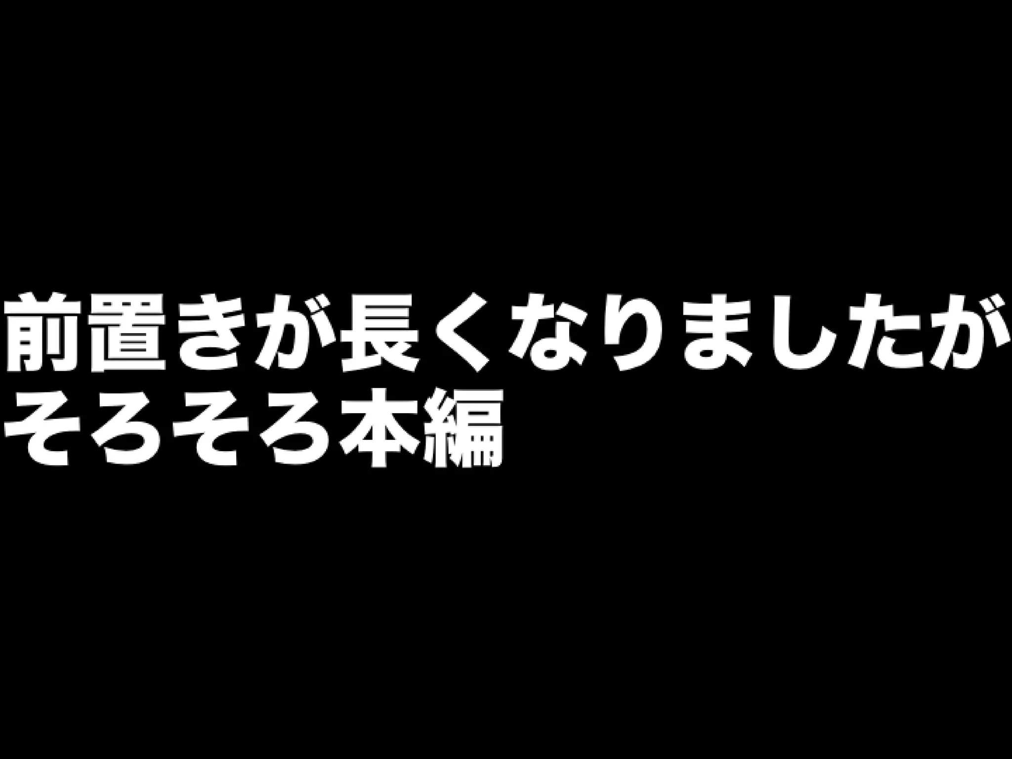 [DevLOVE]これからのRIAの話をしよう(縦サミ版)