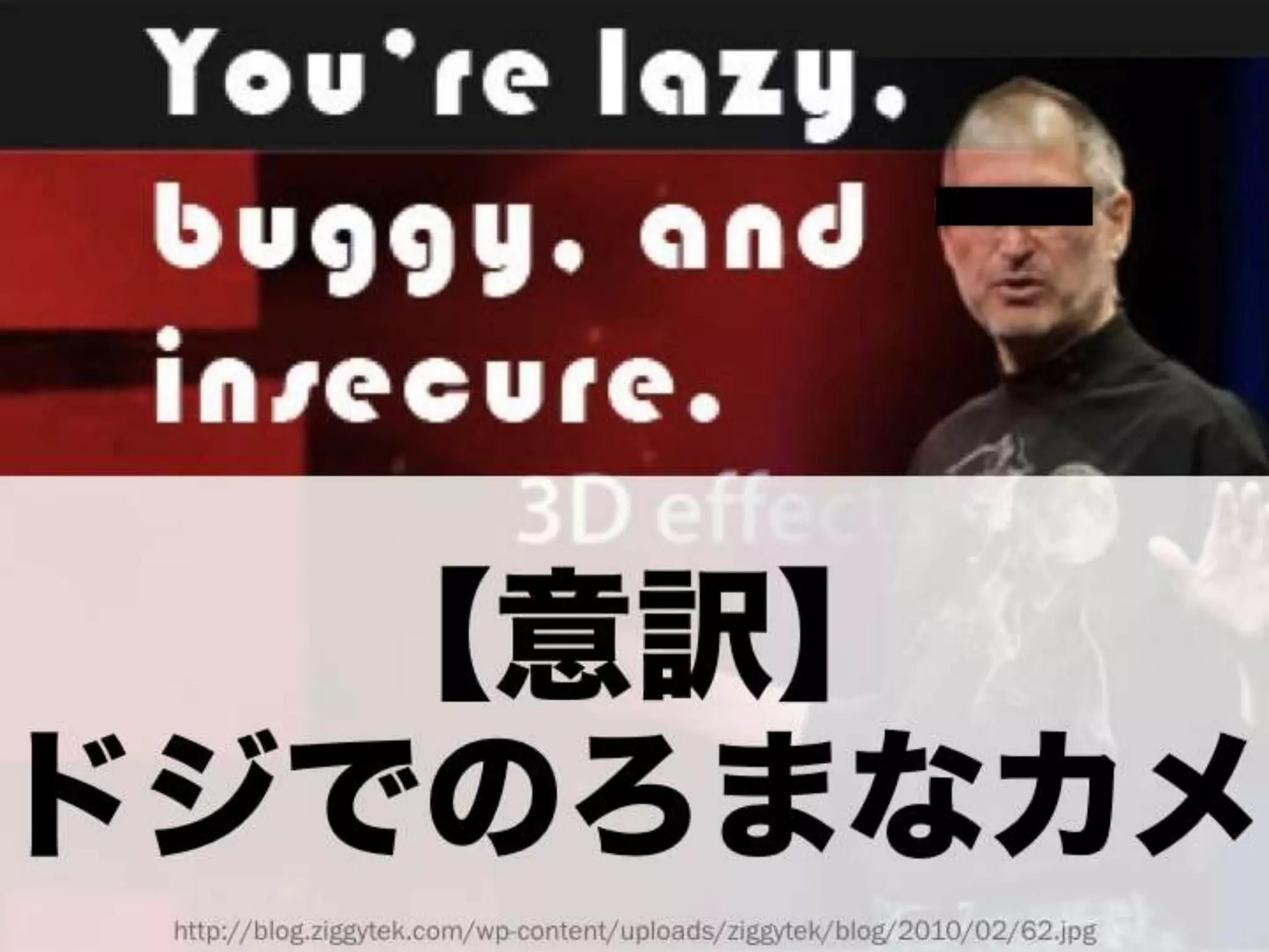 [DevLOVE]これからのRIAの話をしよう(縦サミ版)