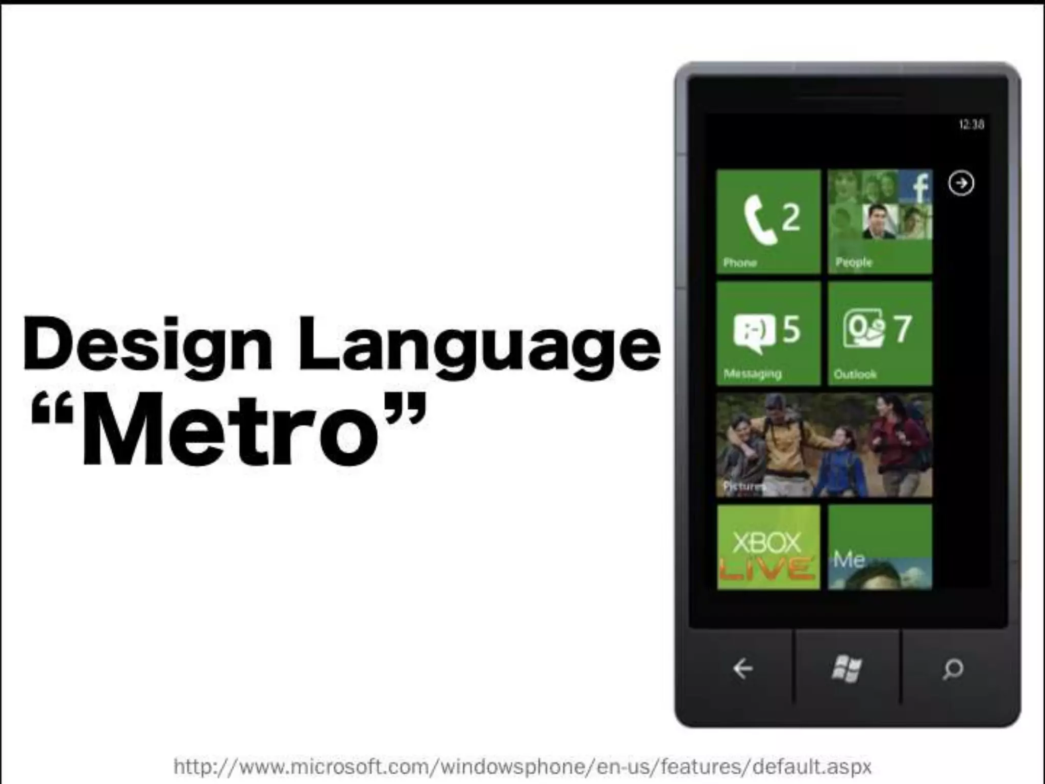 [DevLOVE]これからのRIAの話をしよう(縦サミ版)