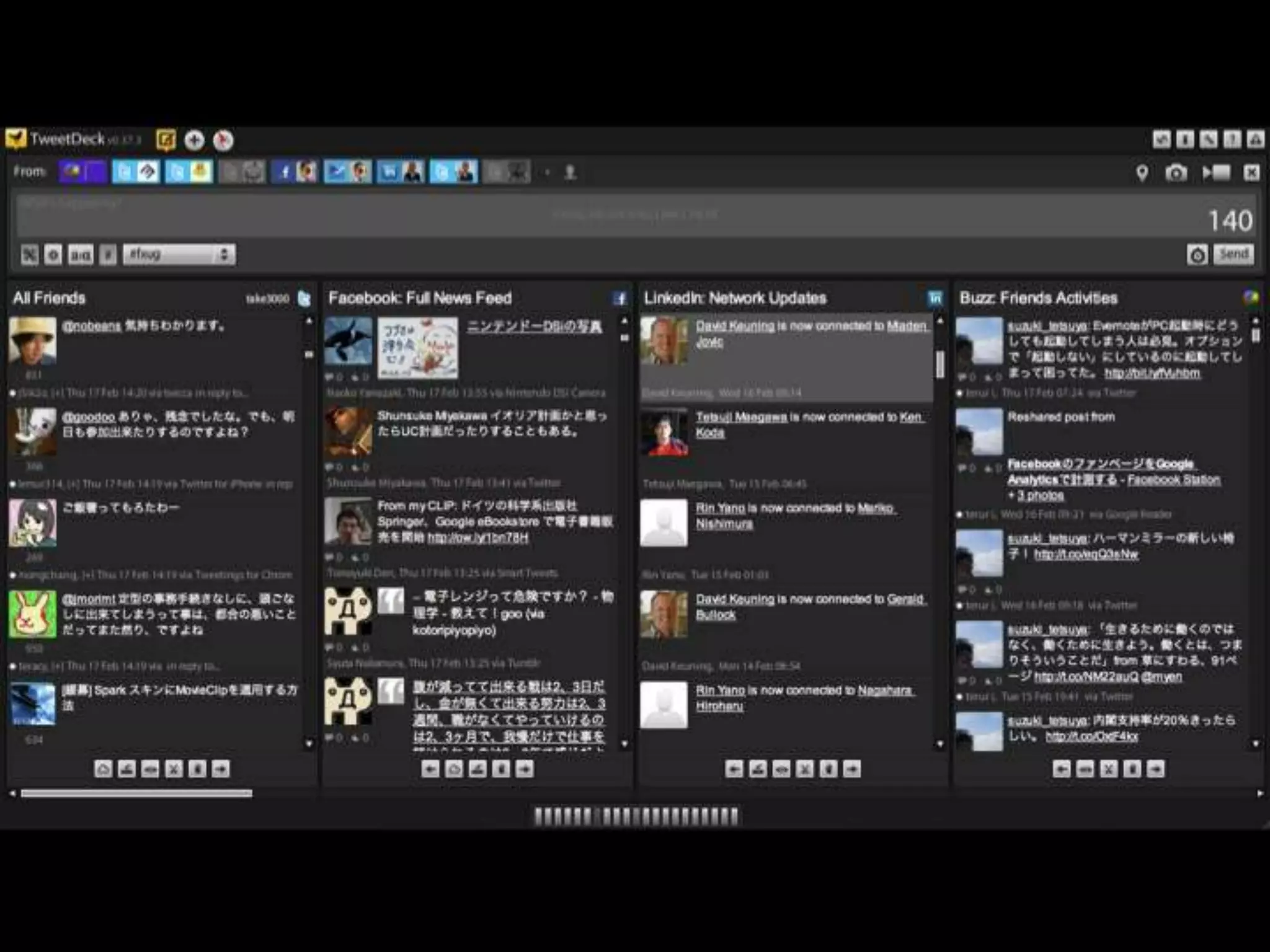 [DevLOVE]これからのRIAの話をしよう(縦サミ版)