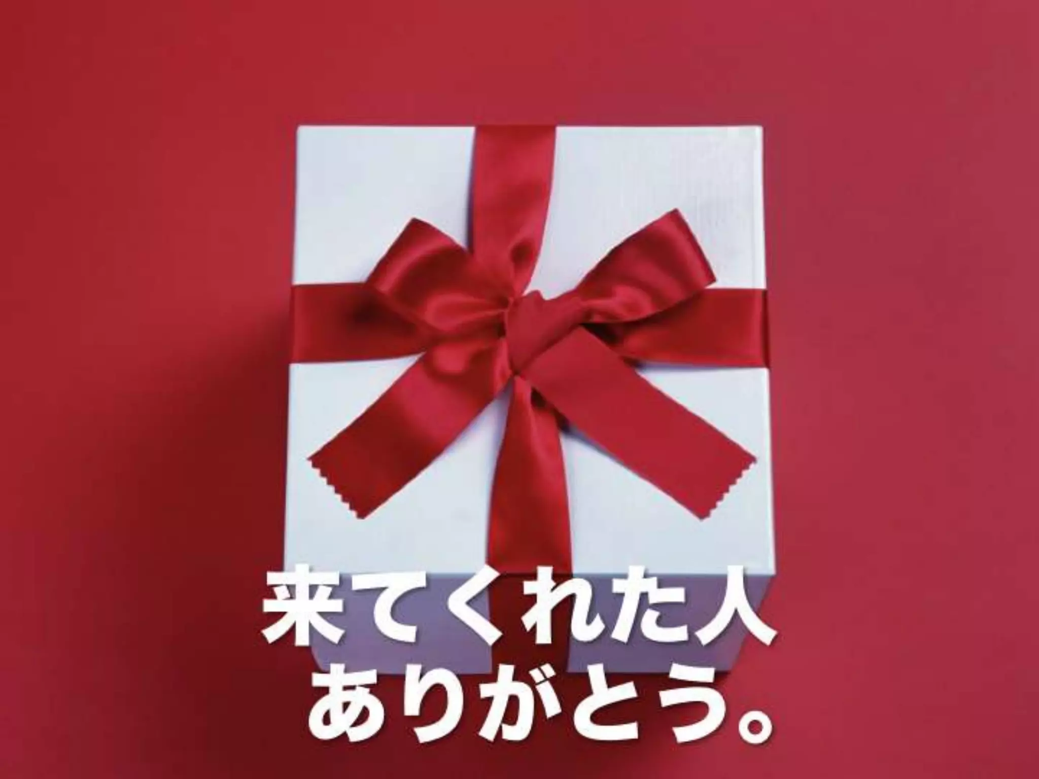 [DevLOVE]これからのRIAの話をしよう(縦サミ版)