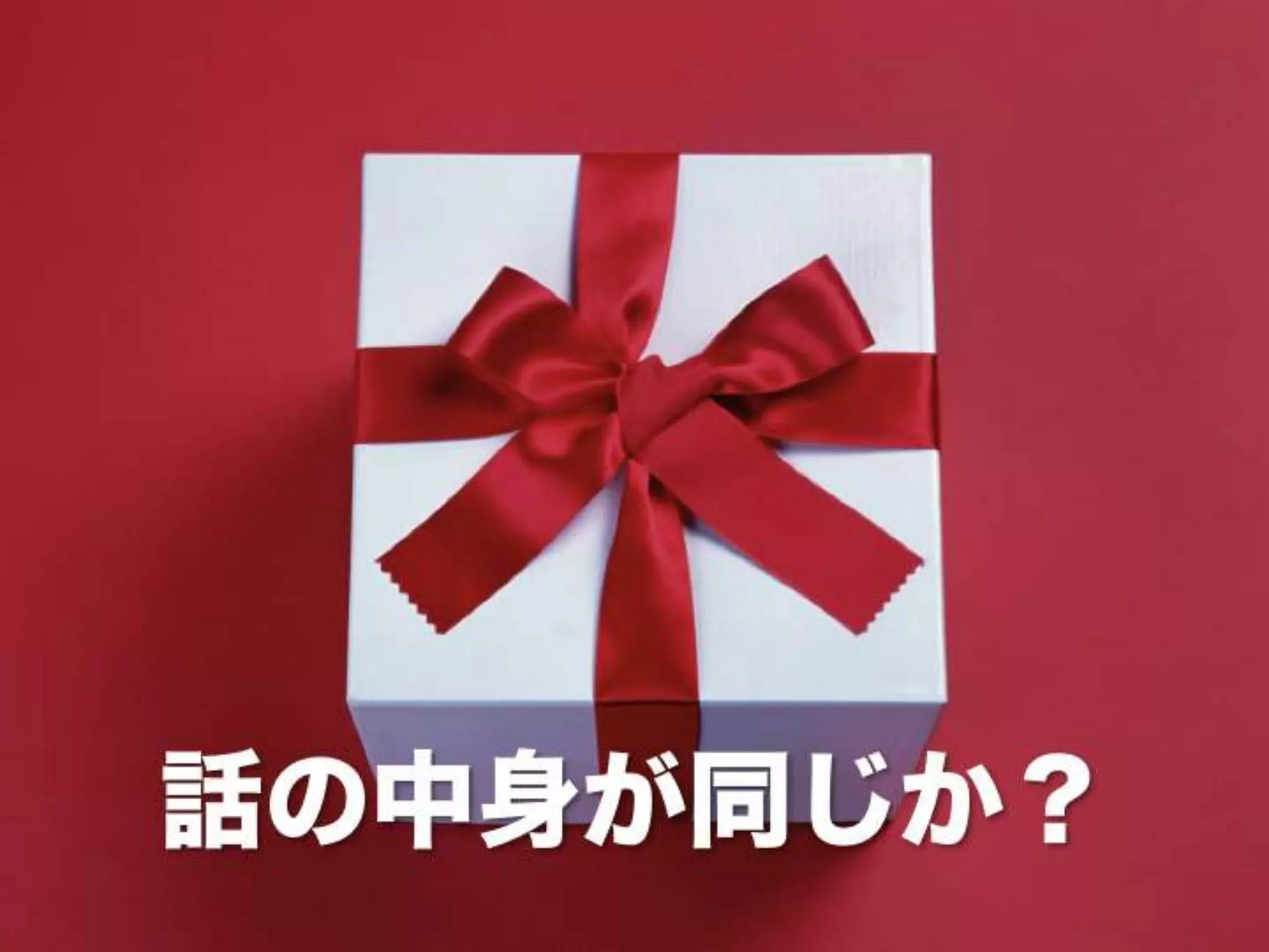 [DevLOVE]これからのRIAの話をしよう(縦サミ版)