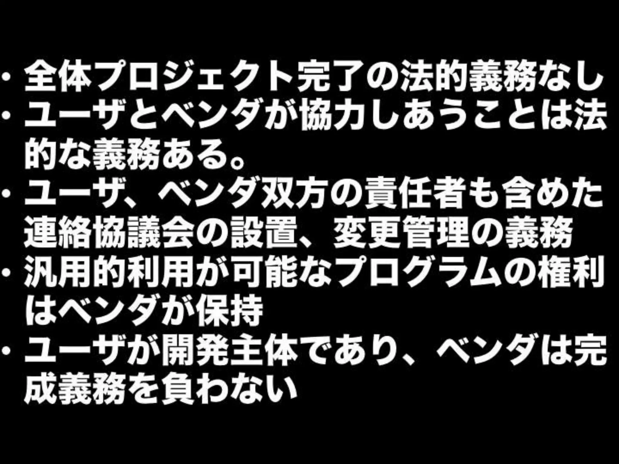 [DevLOVE]これからのRIAの話をしよう(縦サミ版)