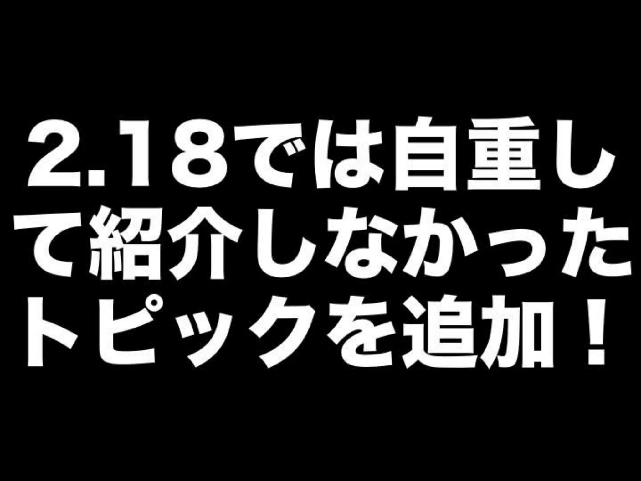 [DevLOVE]これからのRIAの話をしよう(縦サミ版)