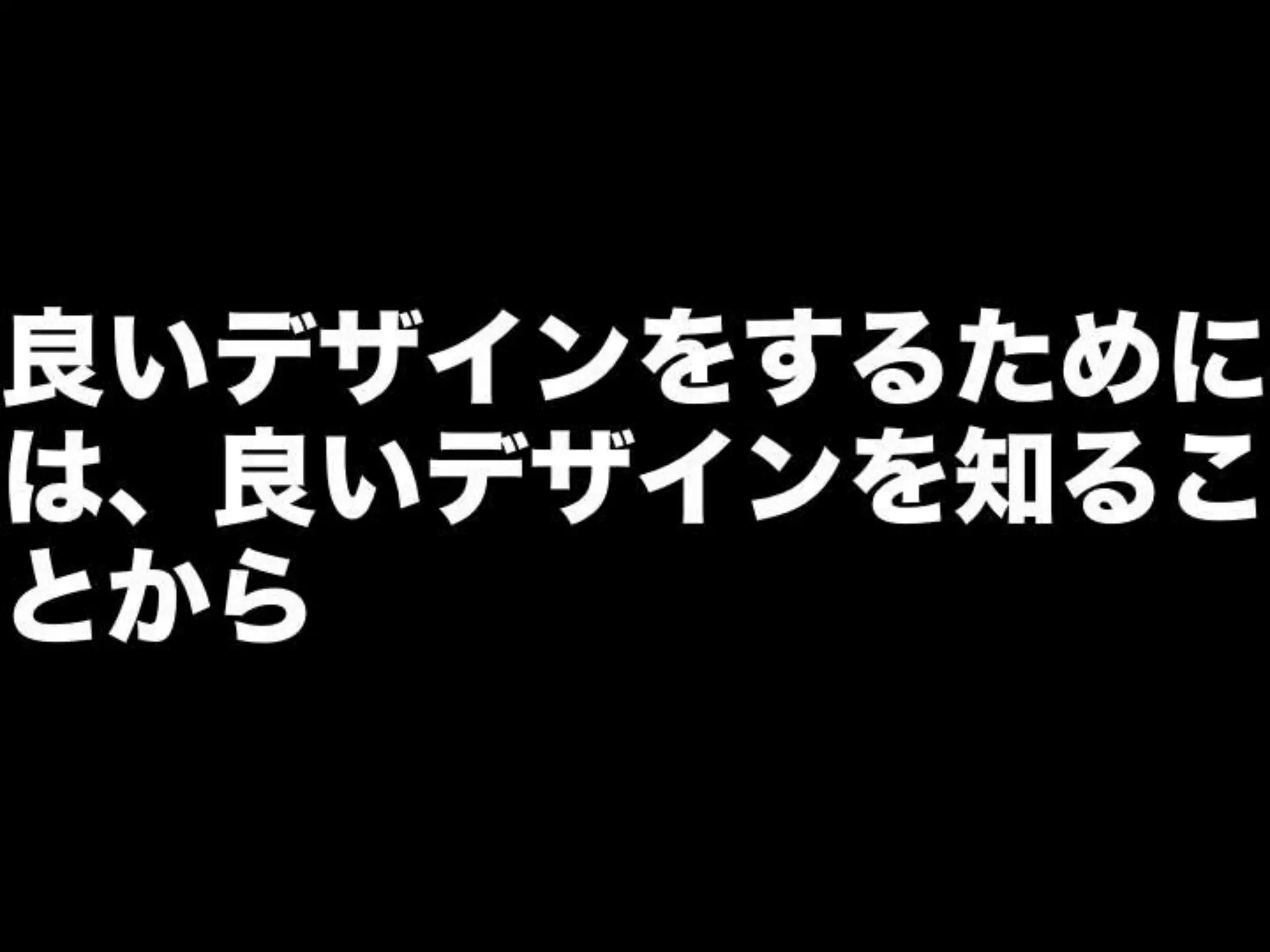 [DevLOVE]これからのRIAの話をしよう(縦サミ版)