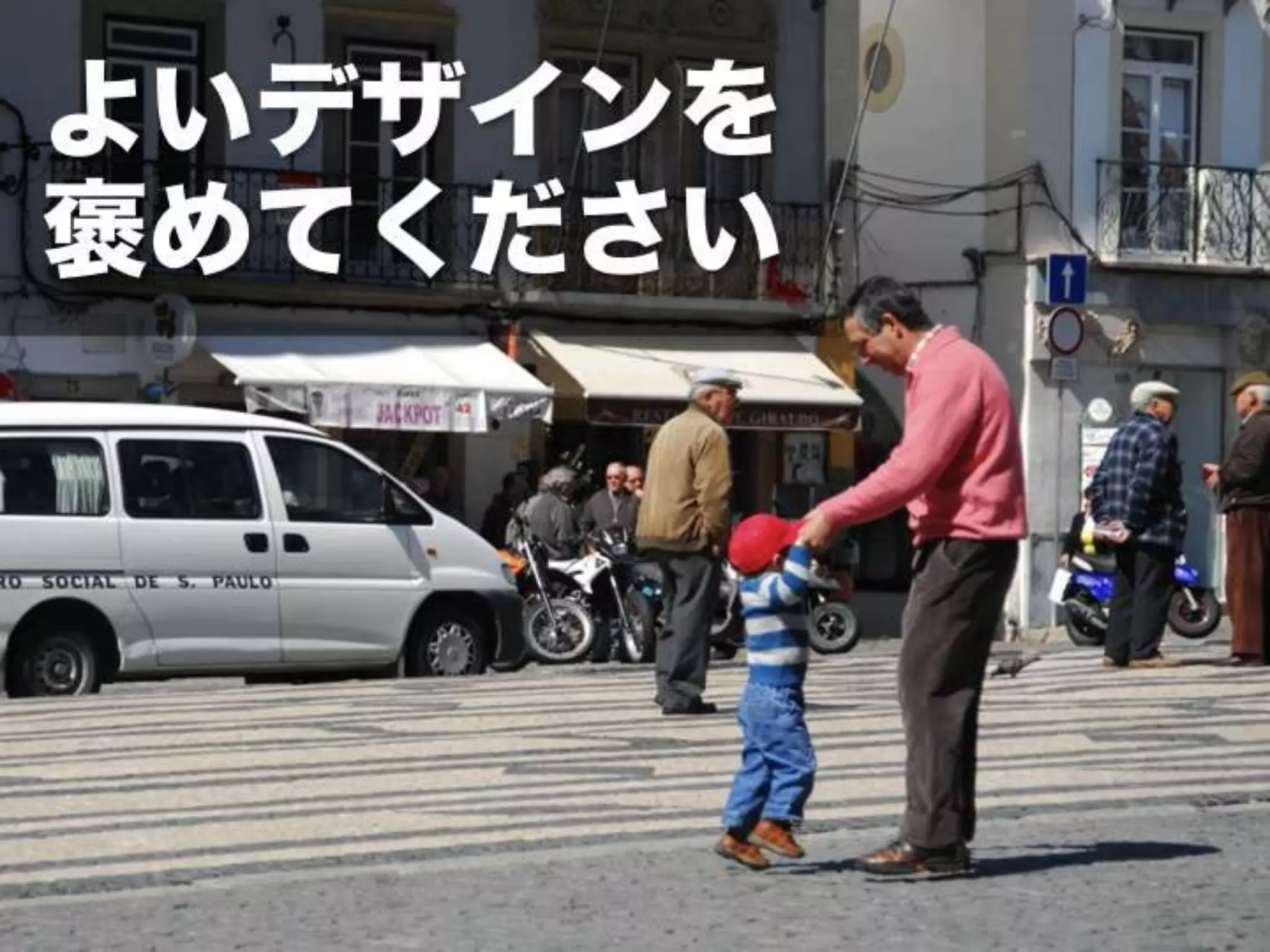 [DevLOVE]これからのRIAの話をしよう(縦サミ版)