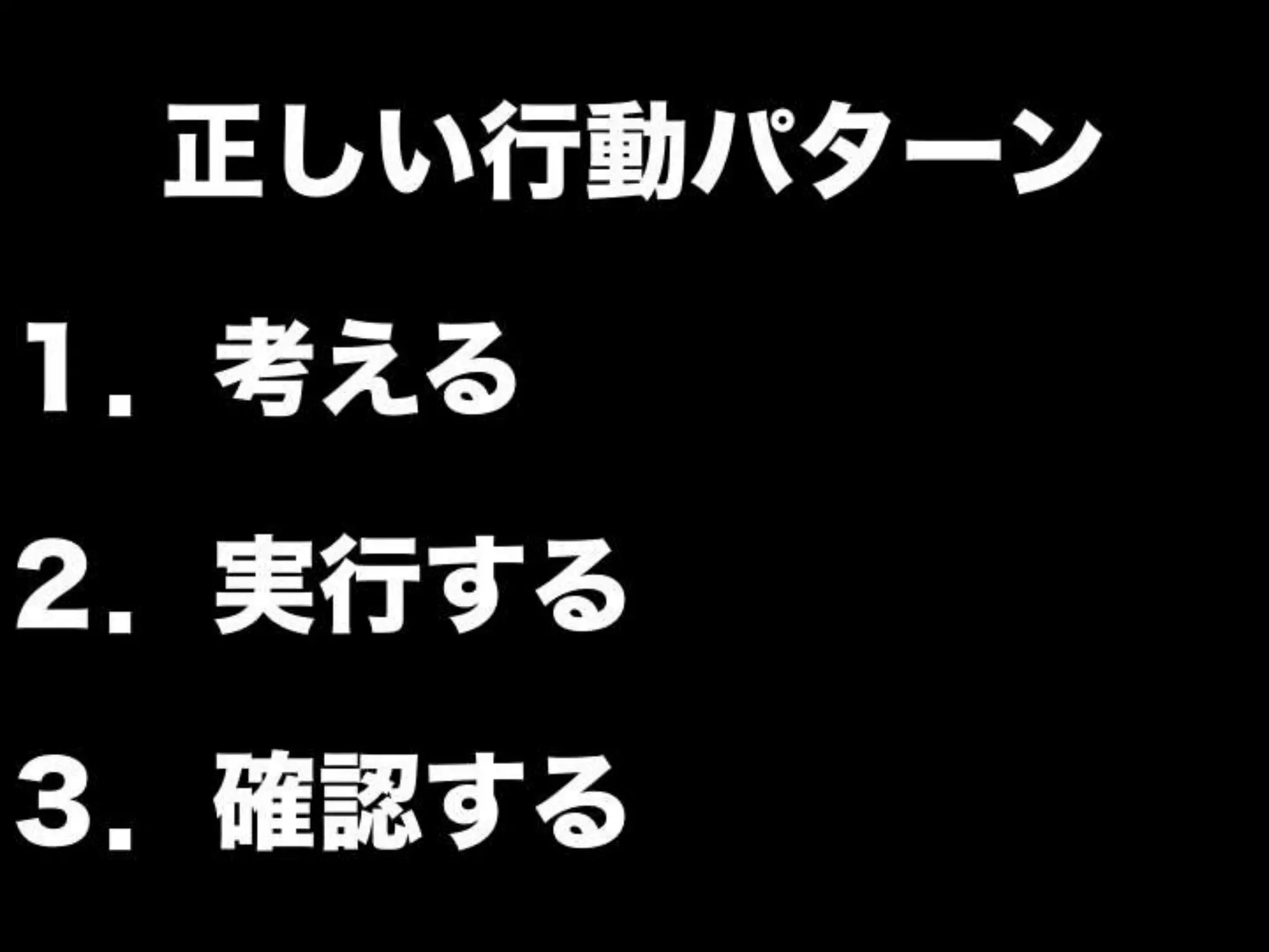 [DevLOVE]これからのRIAの話をしよう(縦サミ版)