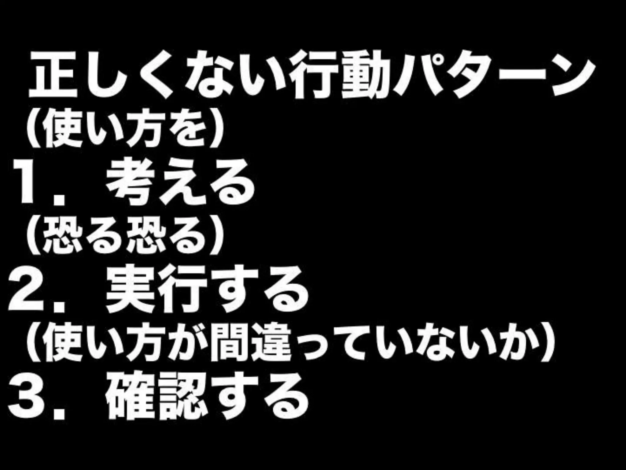 [DevLOVE]これからのRIAの話をしよう(縦サミ版)