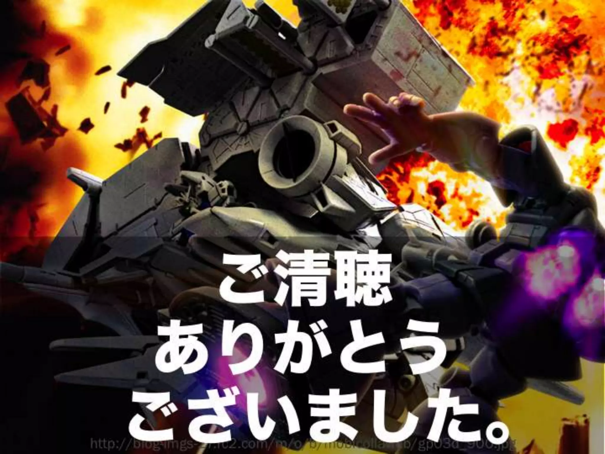 [DevLOVE]これからのRIAの話をしよう(縦サミ版)