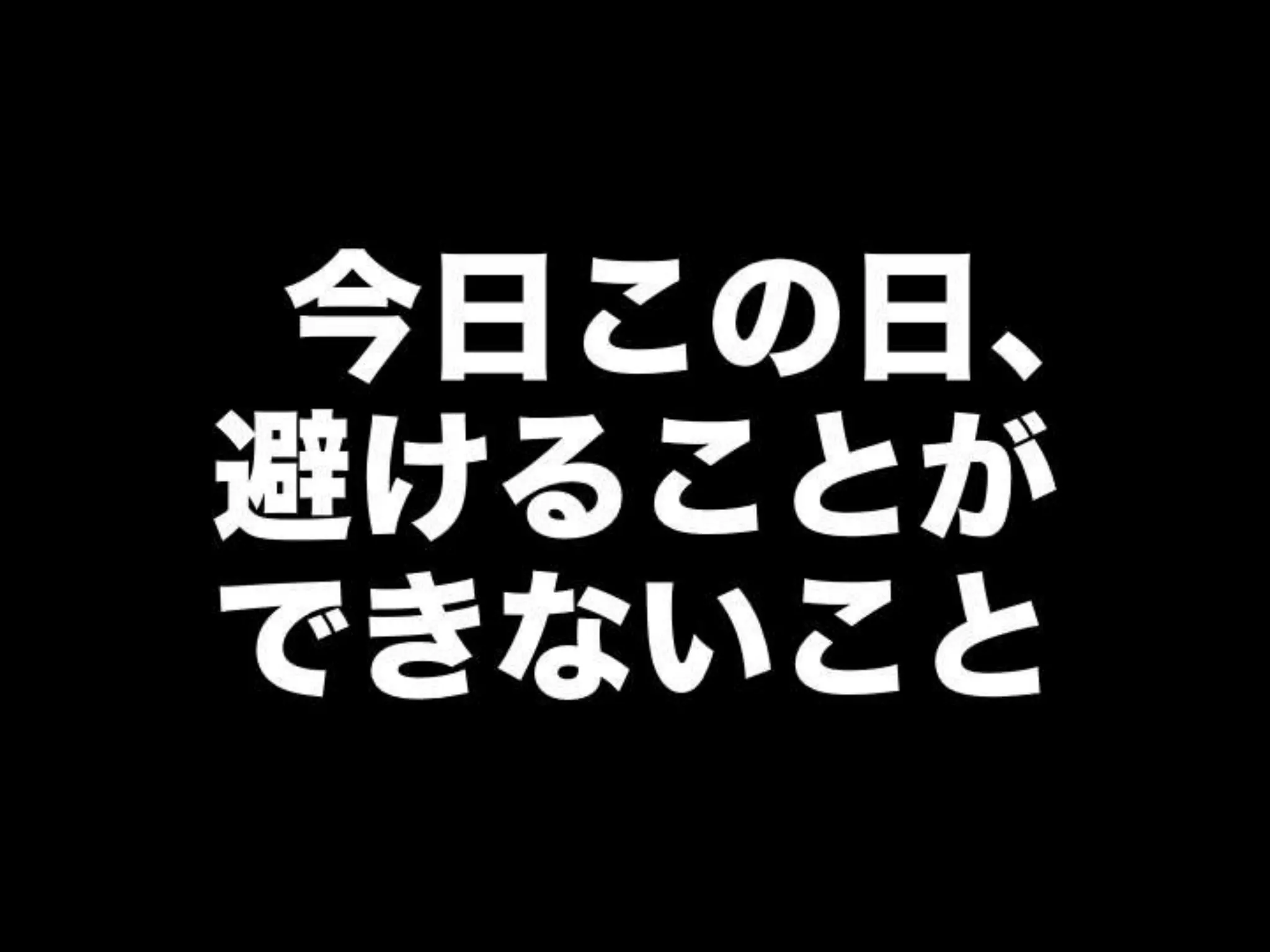 [DevLOVE]これからのRIAの話をしよう(縦サミ版)