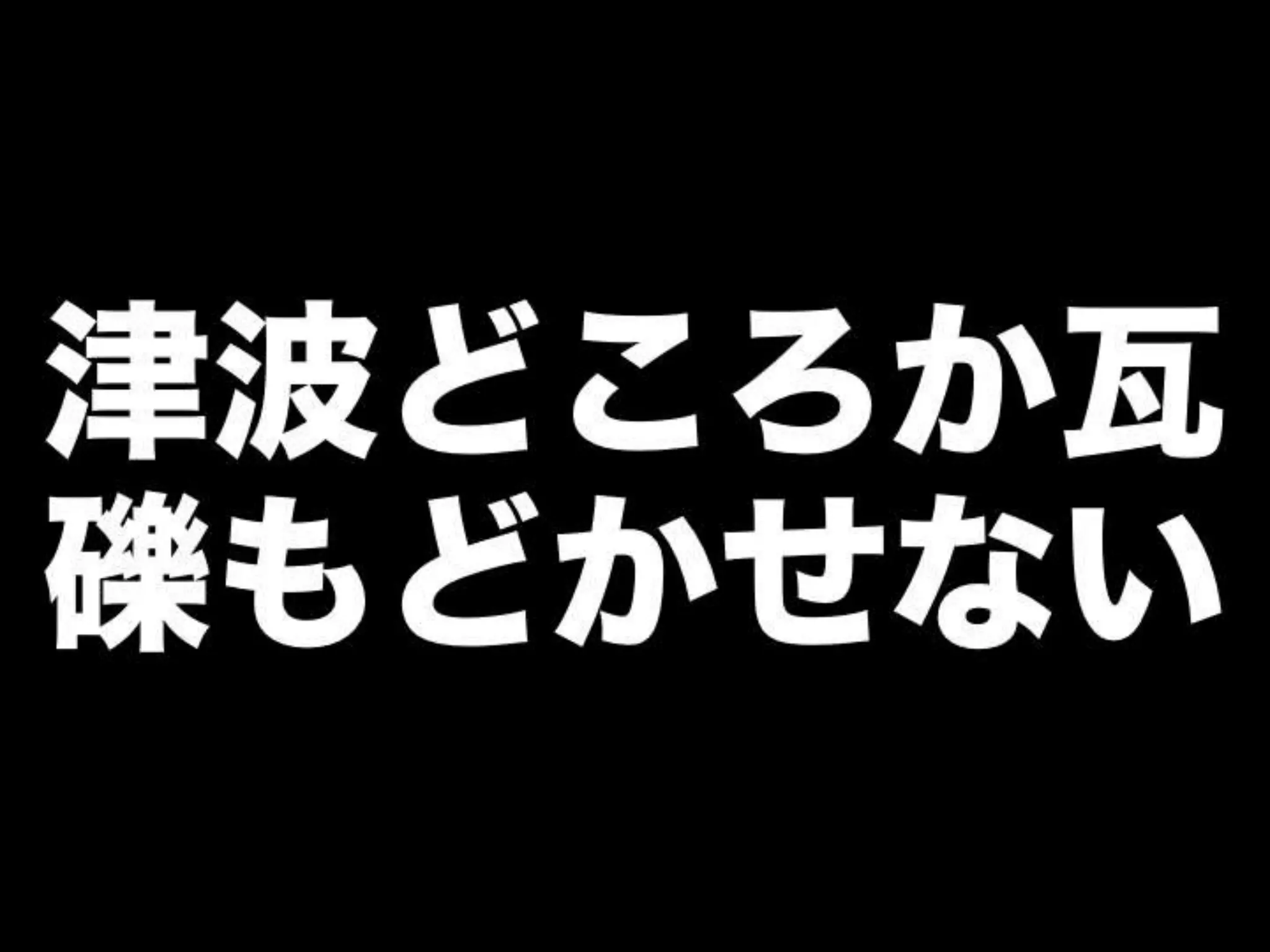 [DevLOVE]これからのRIAの話をしよう(縦サミ版)