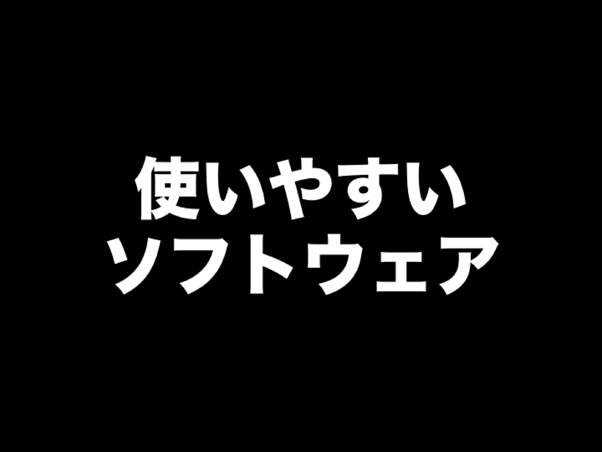 [DevLOVE]これからのRIAの話をしよう(縦サミ版)
