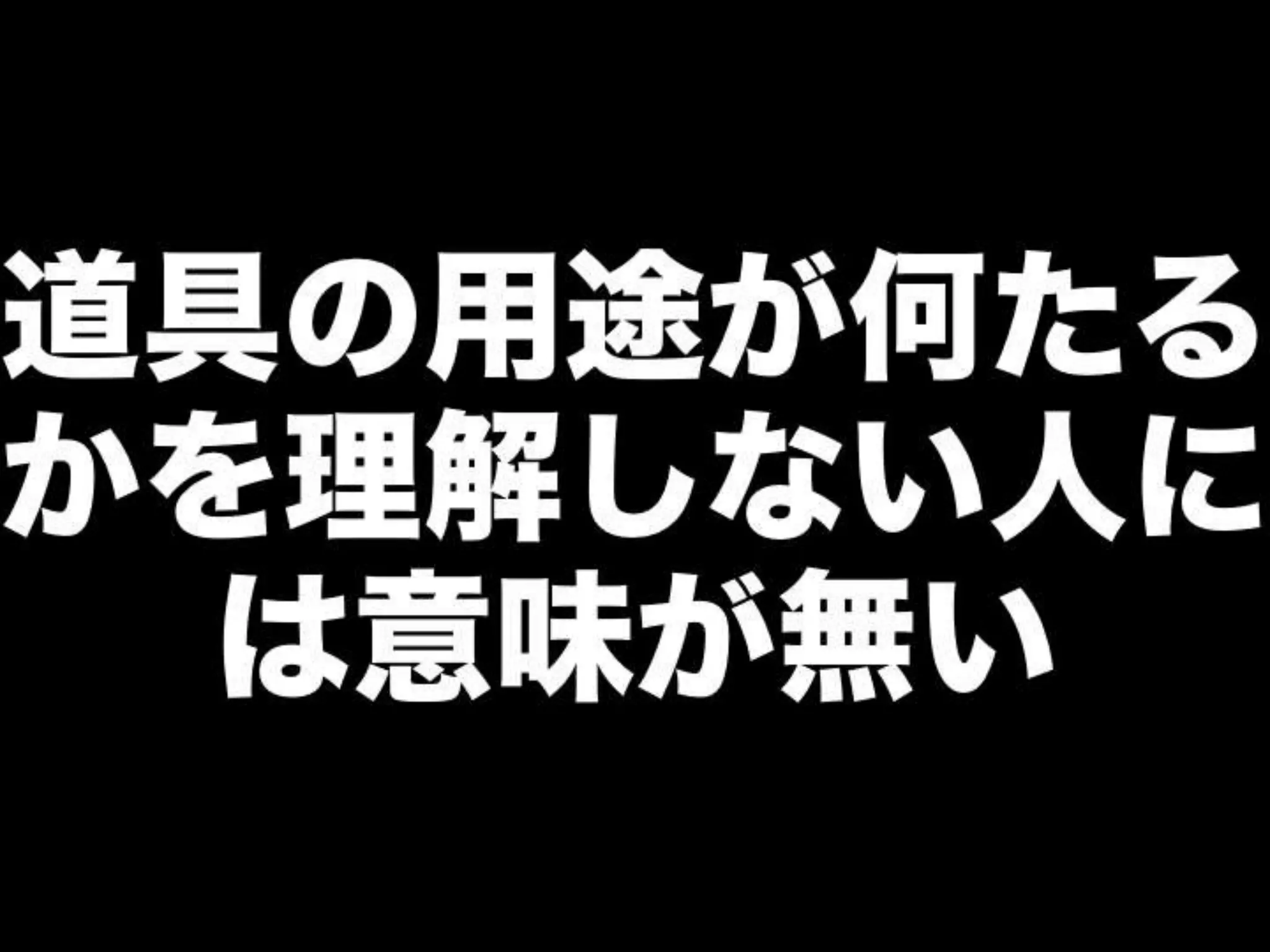 [DevLOVE]これからのRIAの話をしよう(縦サミ版)