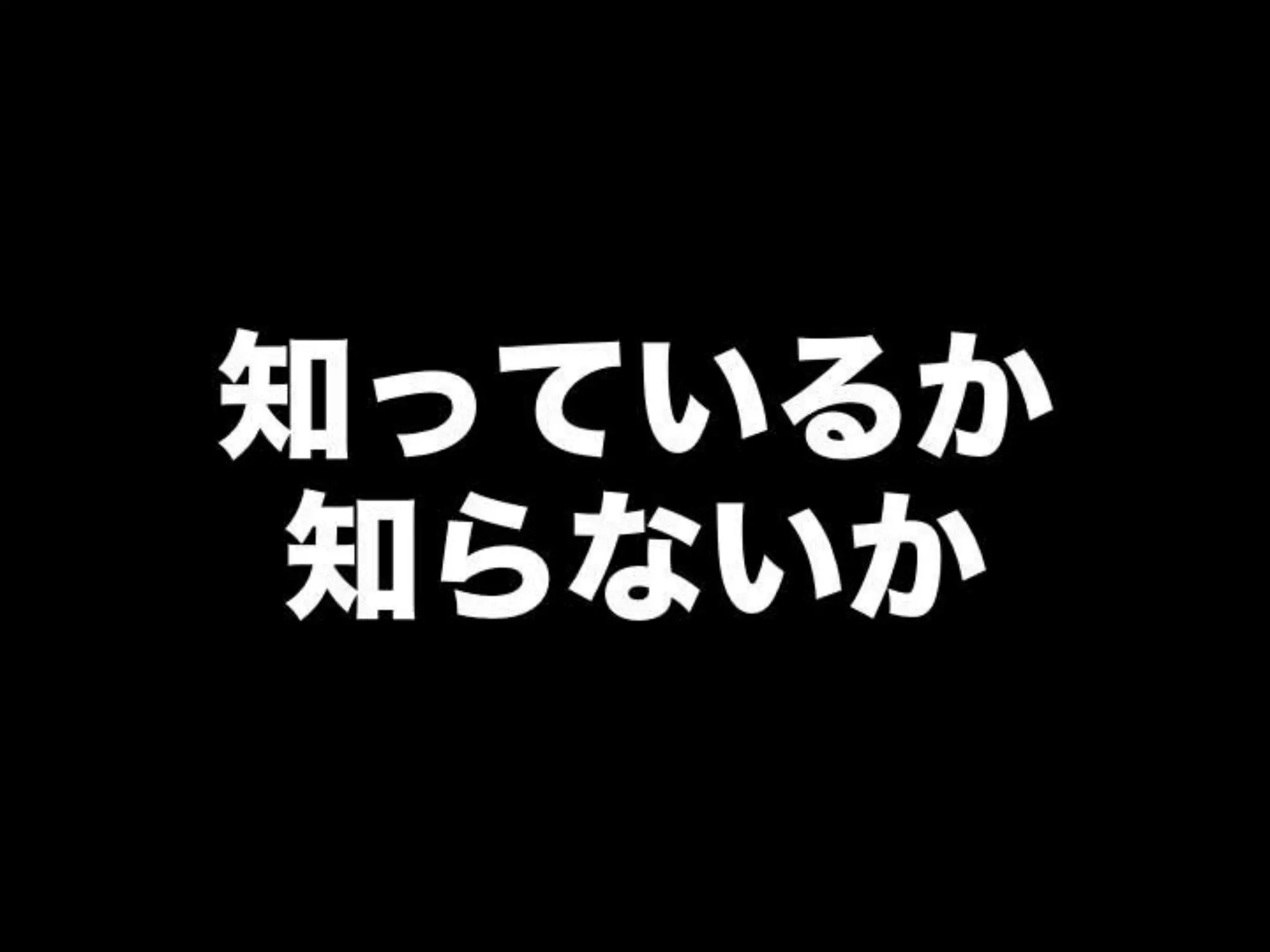 [DevLOVE]これからのRIAの話をしよう(縦サミ版)