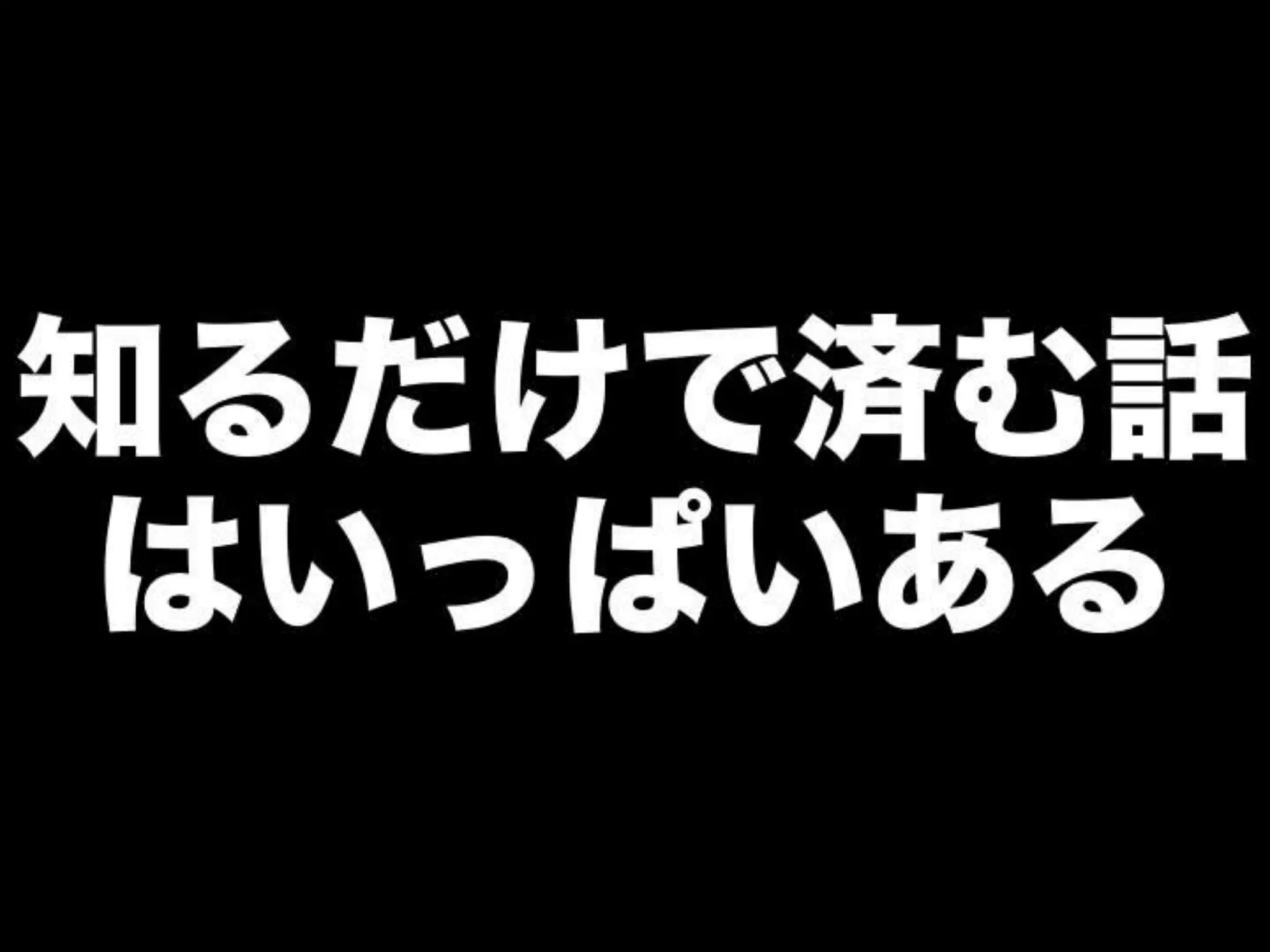 [DevLOVE]これからのRIAの話をしよう(縦サミ版)