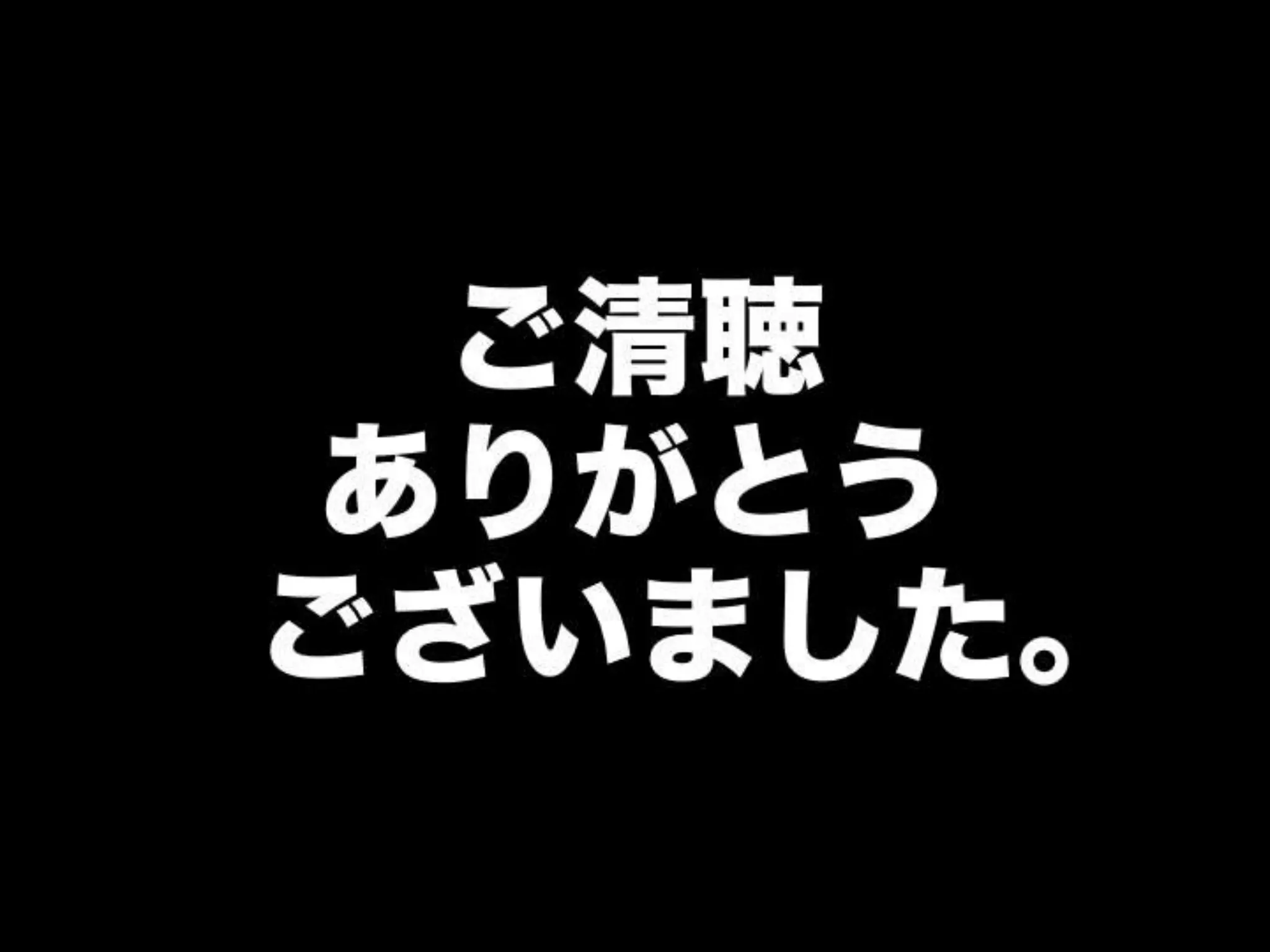 [DevLOVE]これからのRIAの話をしよう(縦サミ版)