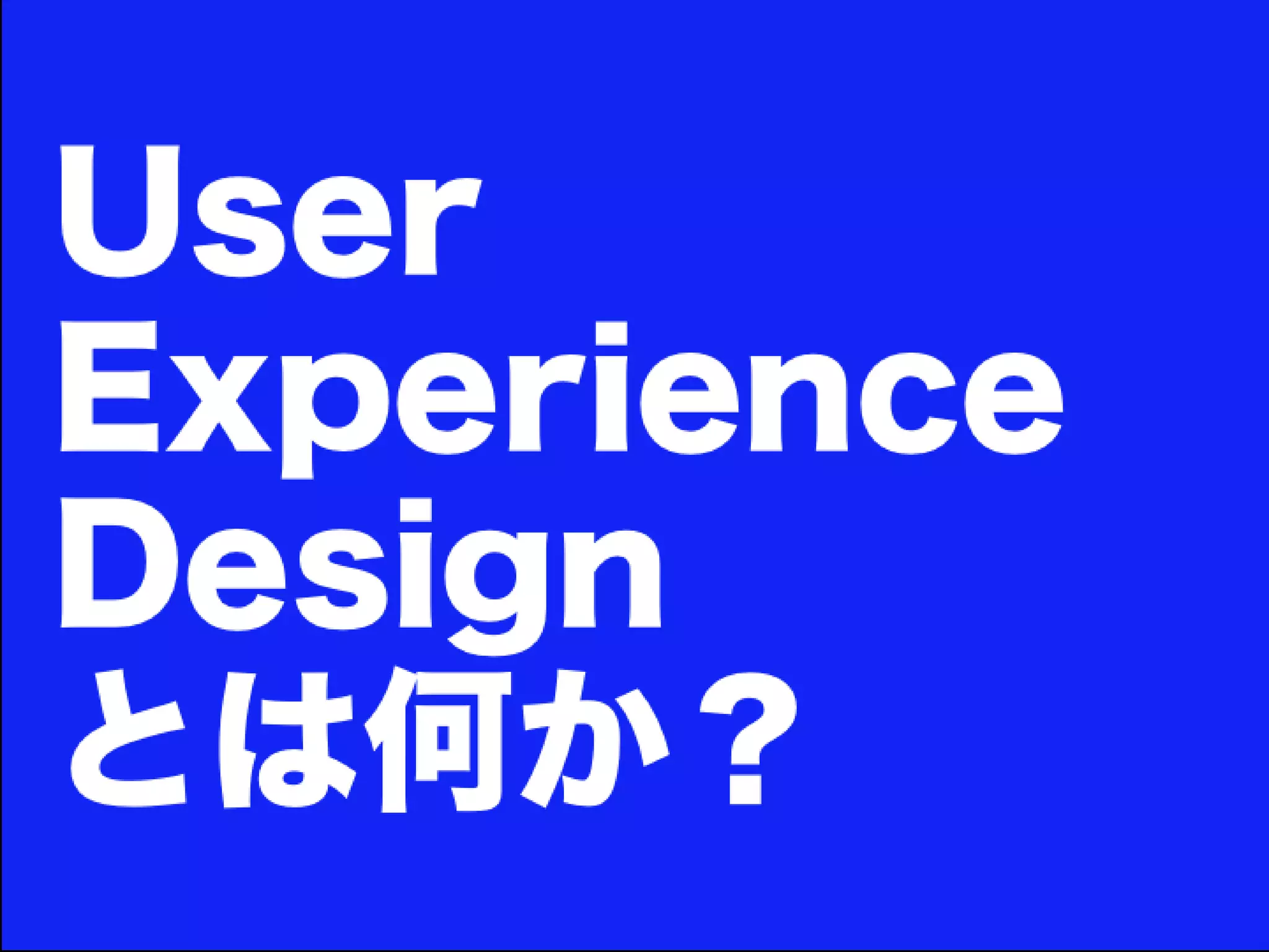 [DevLOVE]これからのRIAの話をしよう(縦サミ版)