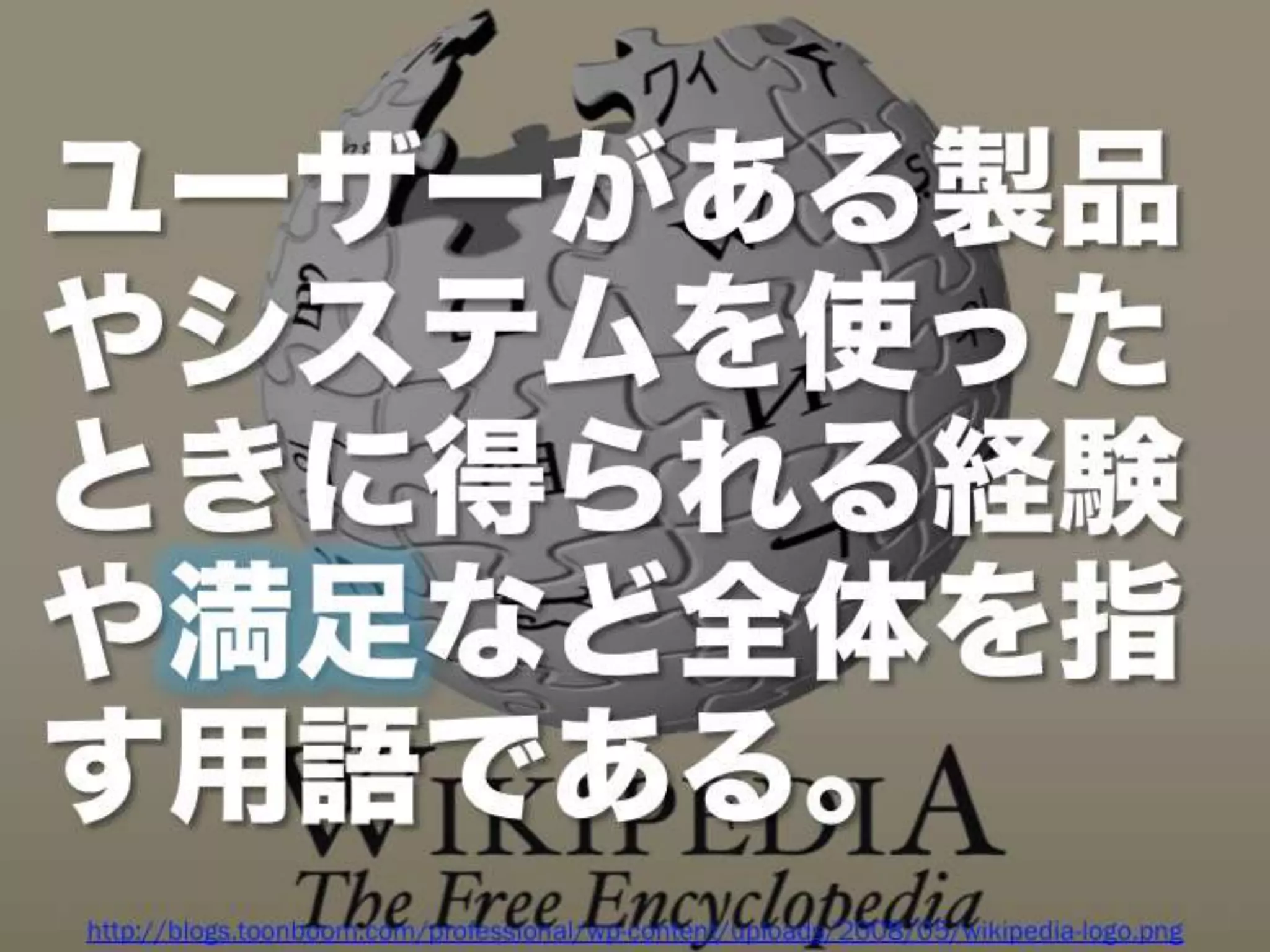 [DevLOVE]これからのRIAの話をしよう(縦サミ版)