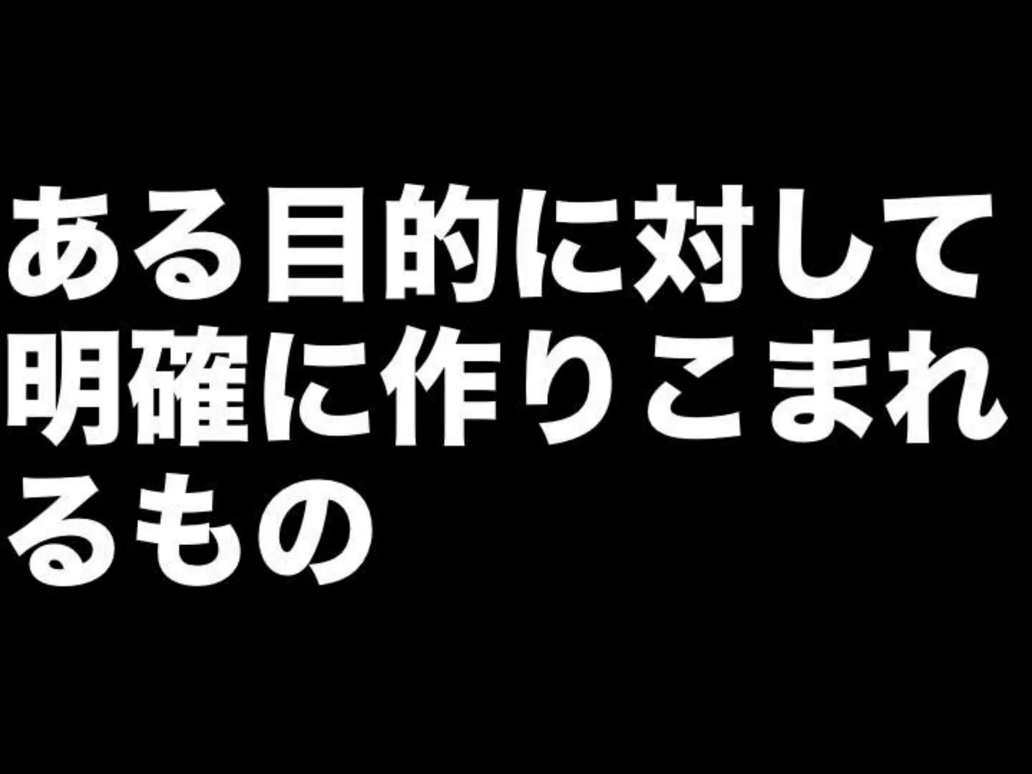 [DevLOVE]これからのRIAの話をしよう(縦サミ版)