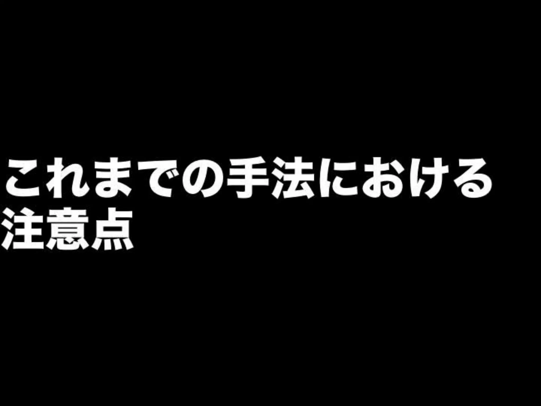 [DevLOVE]これからのRIAの話をしよう(縦サミ版)