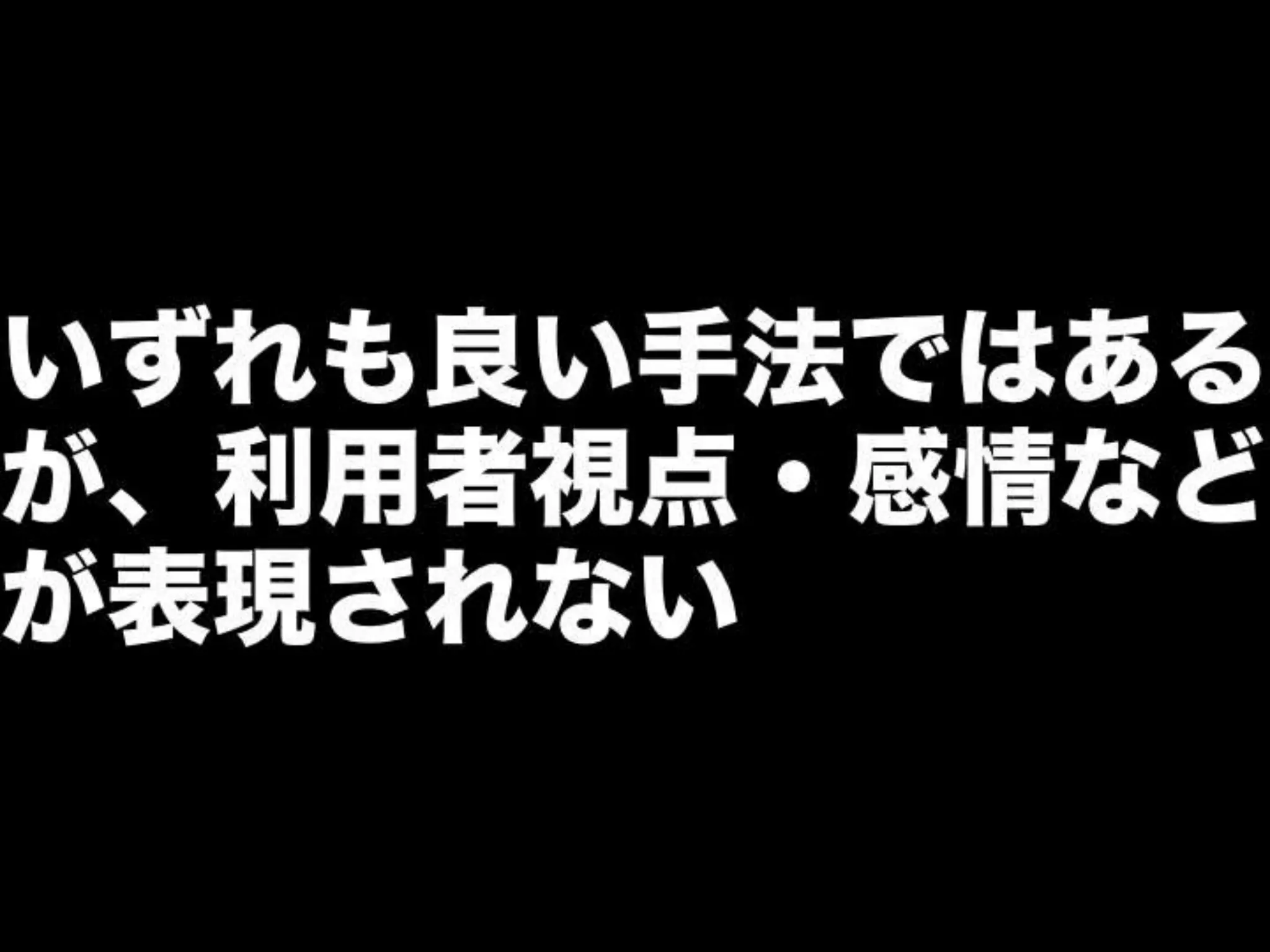 [DevLOVE]これからのRIAの話をしよう(縦サミ版)
