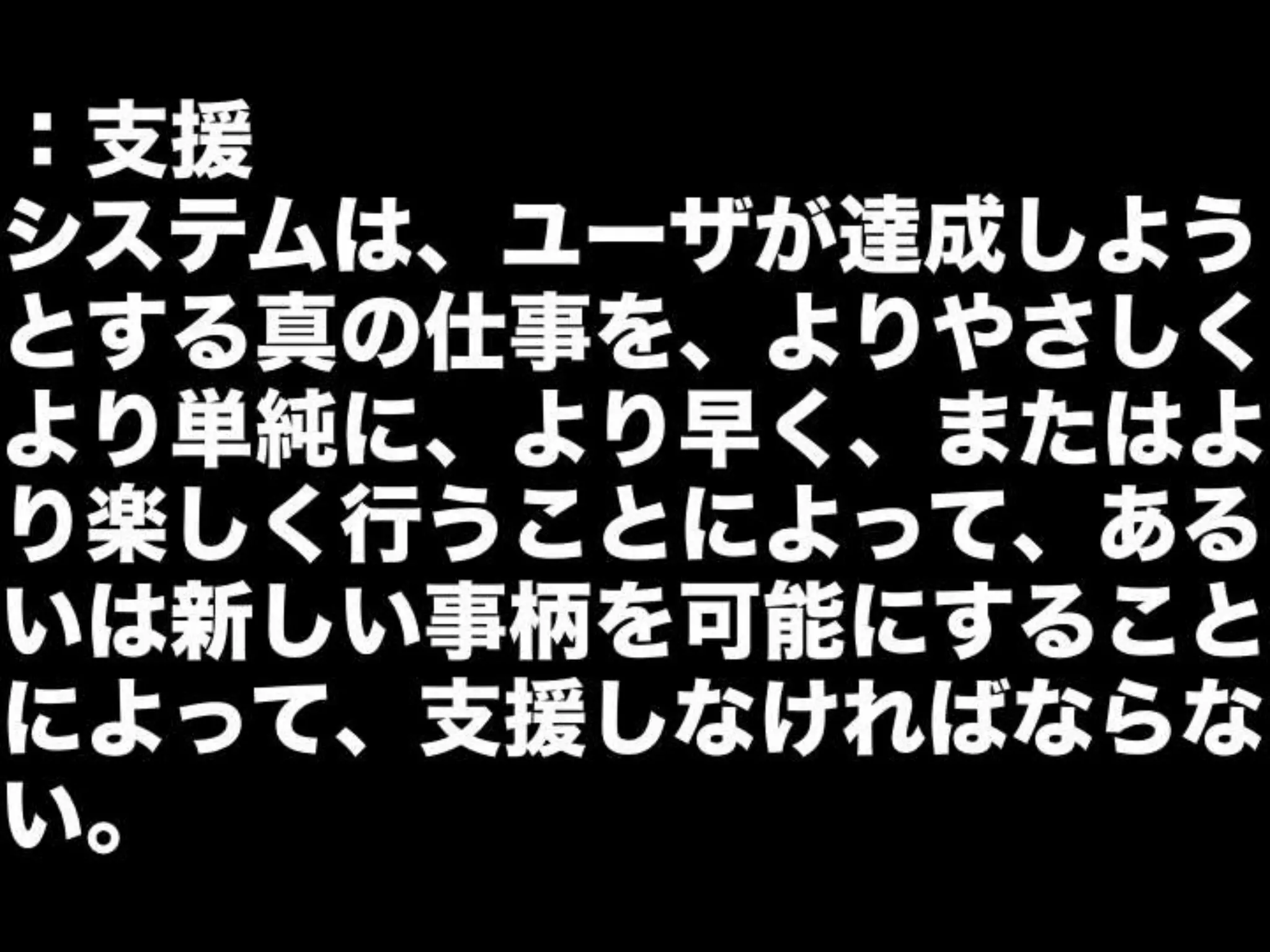 [DevLOVE]これからのRIAの話をしよう(縦サミ版)