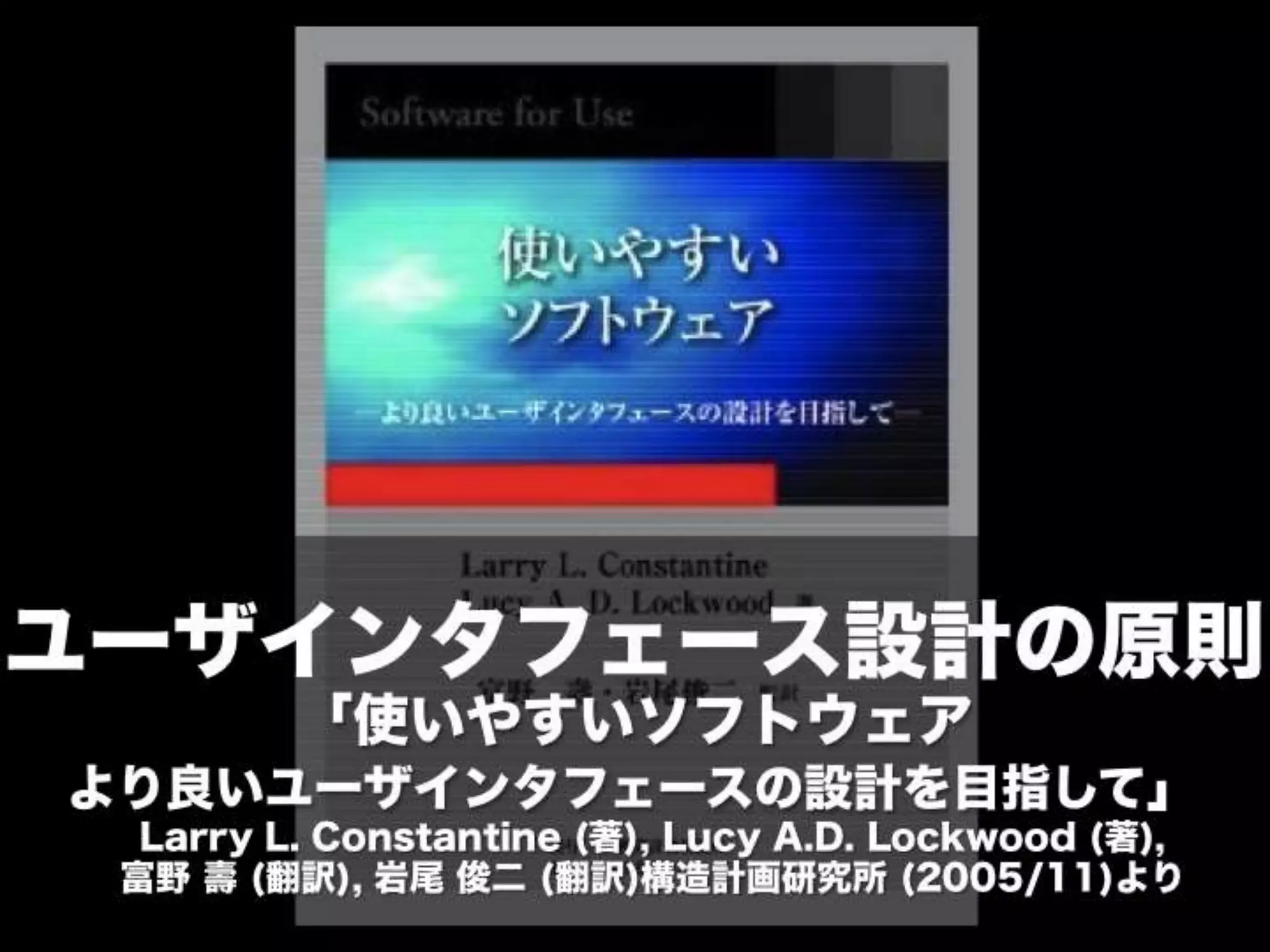 [DevLOVE]これからのRIAの話をしよう(縦サミ版)