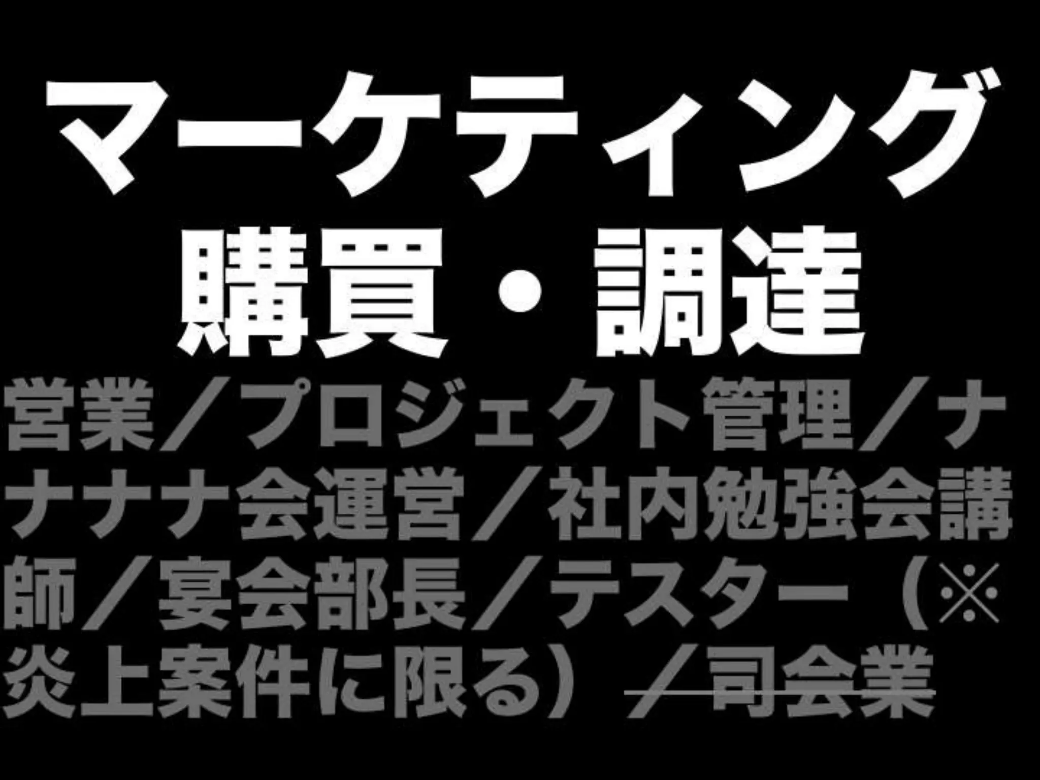 [DevLOVE]これからのRIAの話をしよう(縦サミ版)
