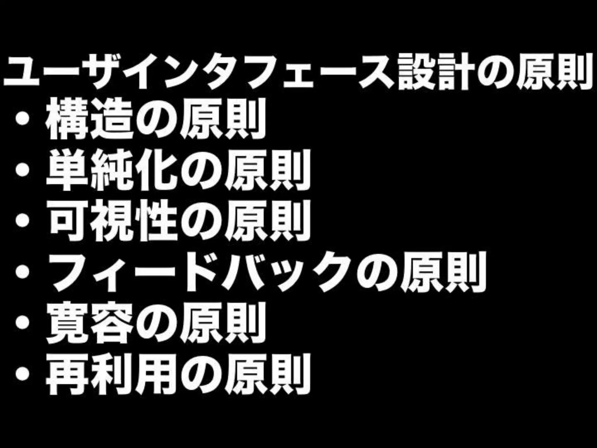 [DevLOVE]これからのRIAの話をしよう(縦サミ版)