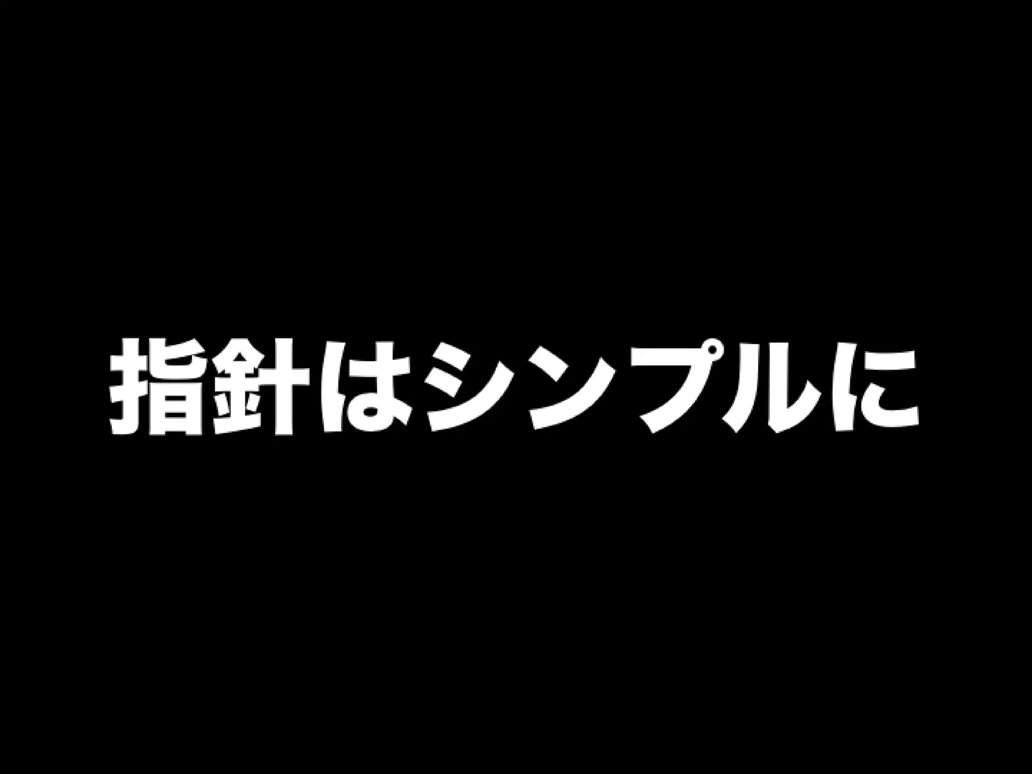 [DevLOVE]これからのRIAの話をしよう(縦サミ版)