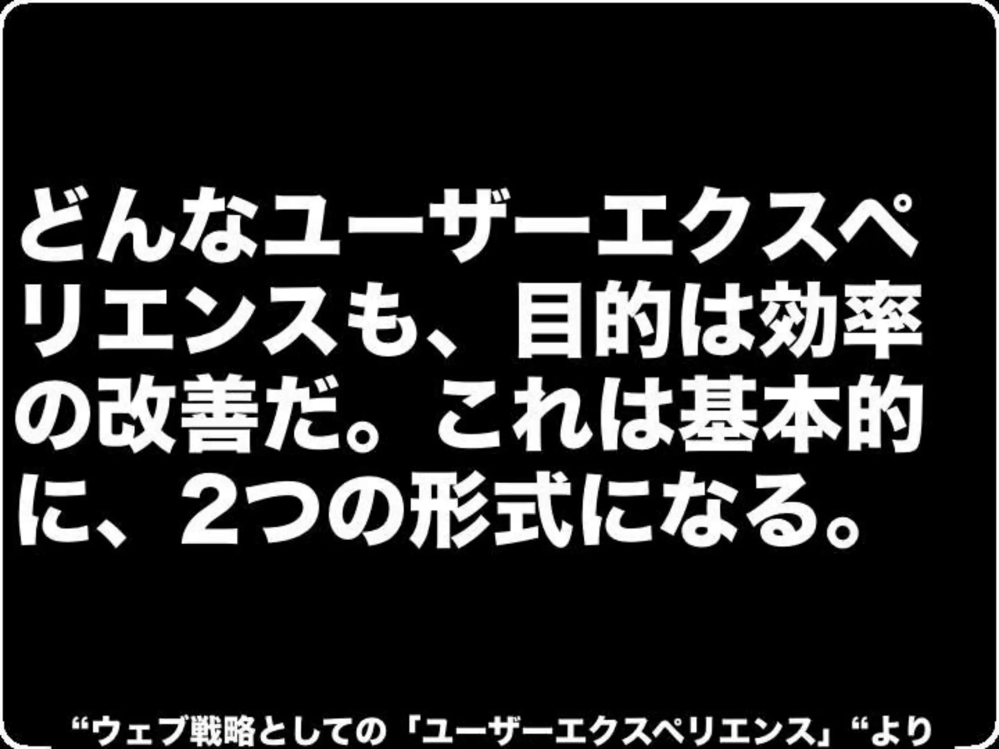 [DevLOVE]これからのRIAの話をしよう(縦サミ版)