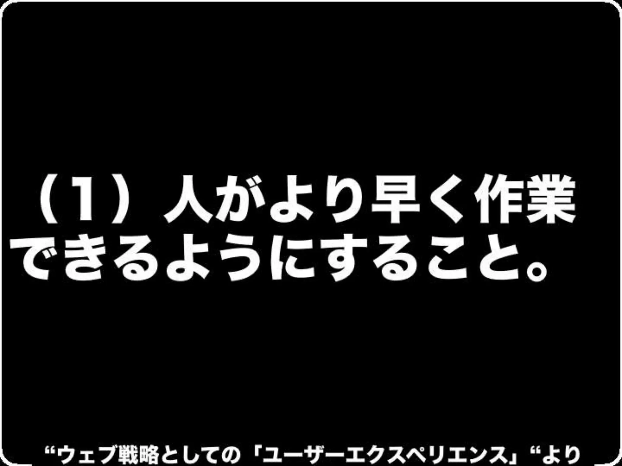 [DevLOVE]これからのRIAの話をしよう(縦サミ版)