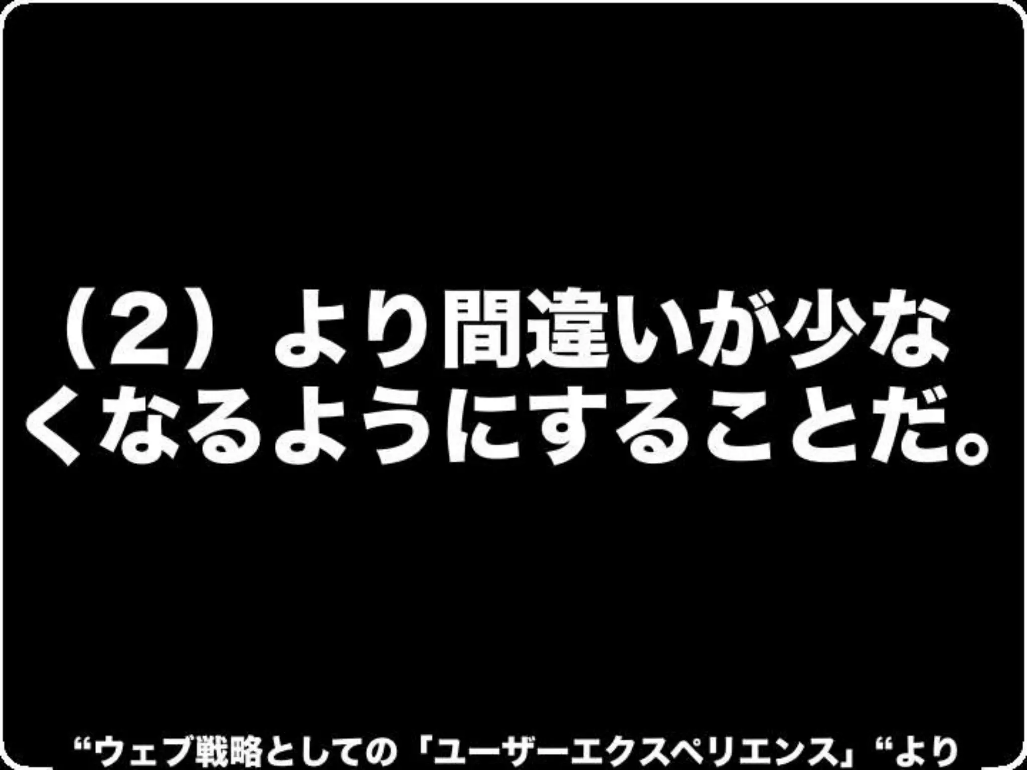 [DevLOVE]これからのRIAの話をしよう(縦サミ版)