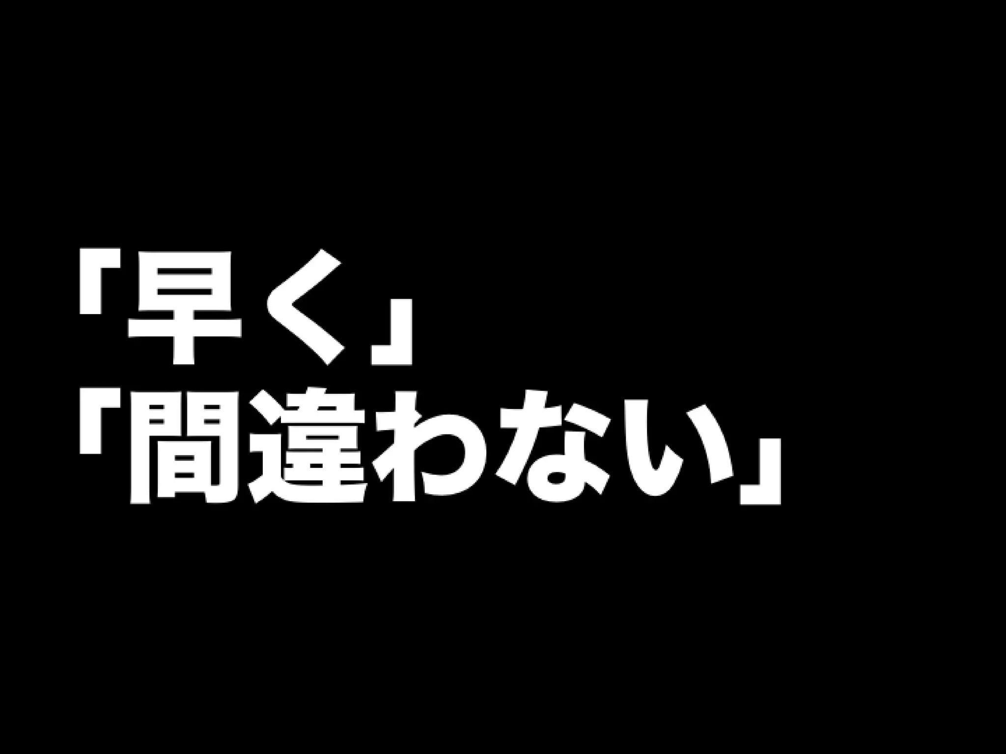 [DevLOVE]これからのRIAの話をしよう(縦サミ版)