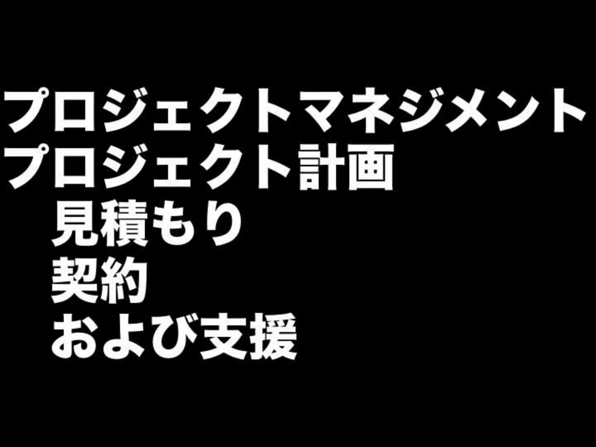 [DevLOVE]これからのRIAの話をしよう(縦サミ版)