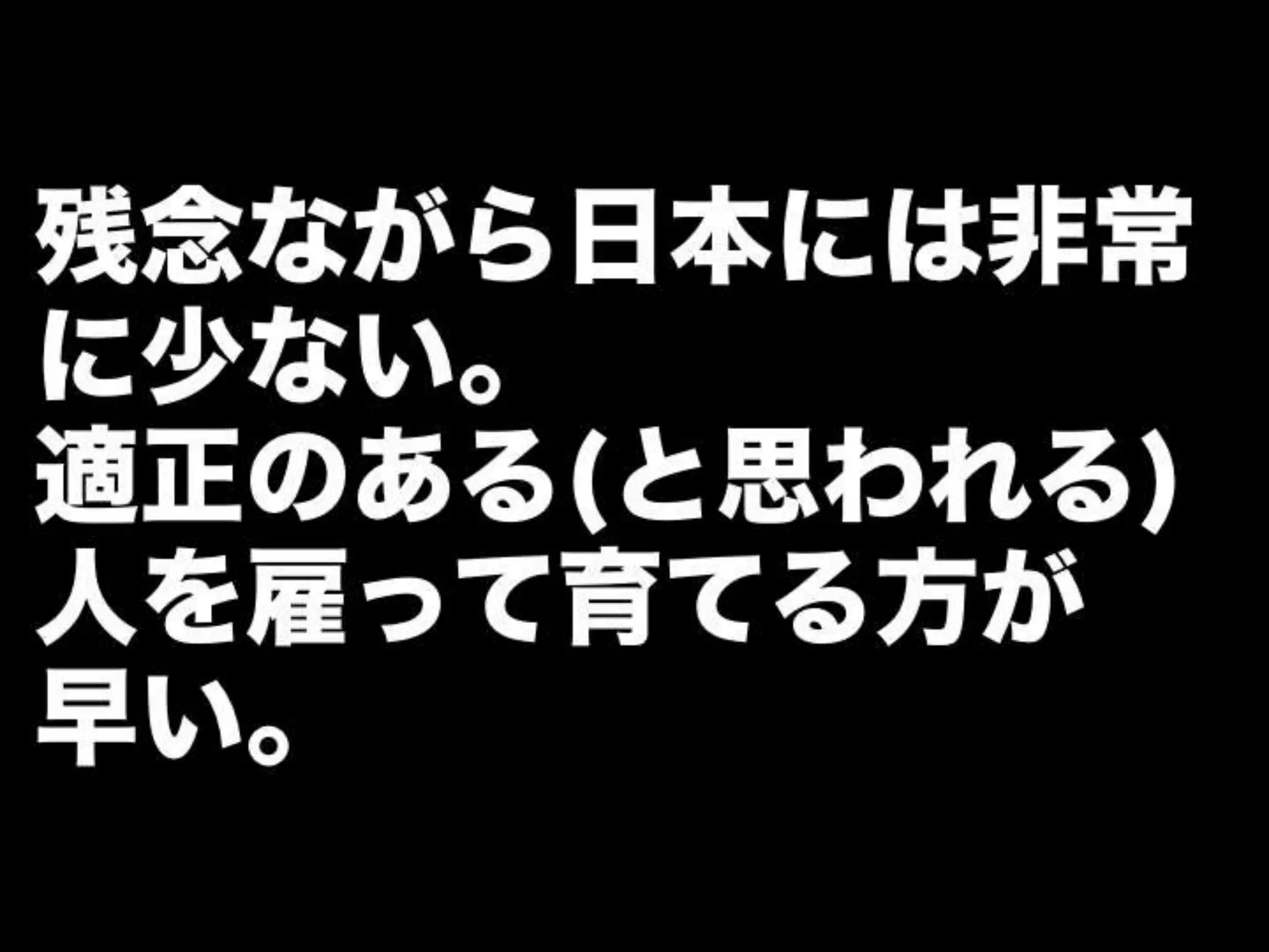 [DevLOVE]これからのRIAの話をしよう(縦サミ版)