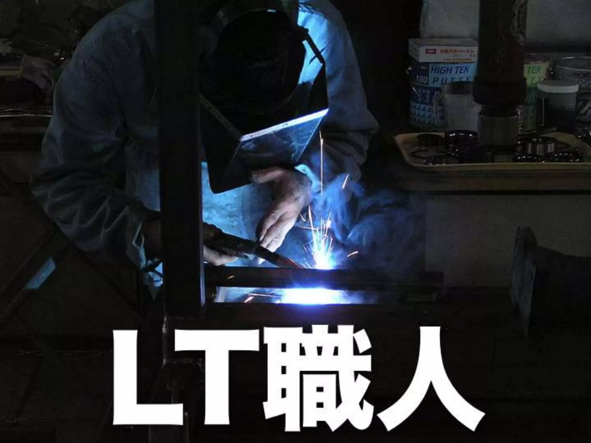 [DevLOVE]これからのRIAの話をしよう(縦サミ版)