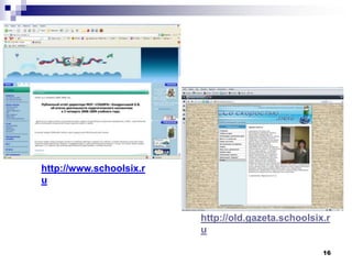  оснащение лекционного зала