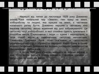Звичаї українського народу на різдво