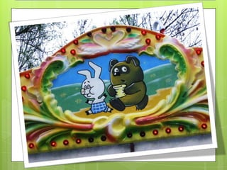 Хорошая погода поднимает настроение