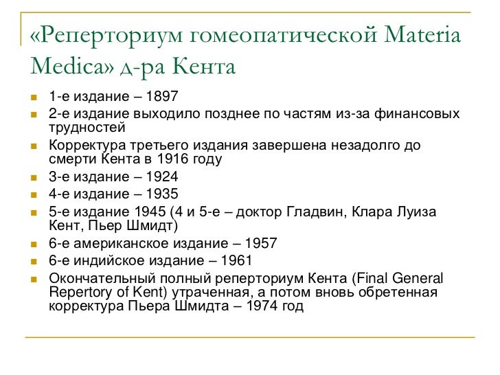 Гомеопатическая программа radar скачать торрент Гомеопатическая программа radar скачать торрент
