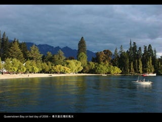 Queenstown Bay on last day of 2006 –  春天皇后灣的風光 