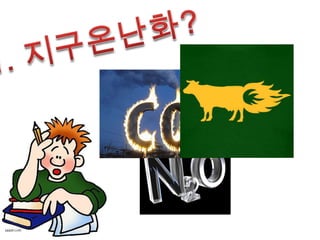 무한도전-나비효과 편 
