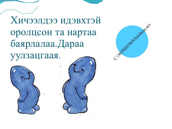 ус