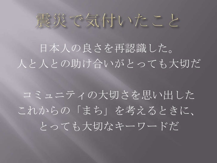 こうだっぺ あーだっぺ そうだっぺ どうだっぺ 水戸 Ver 001