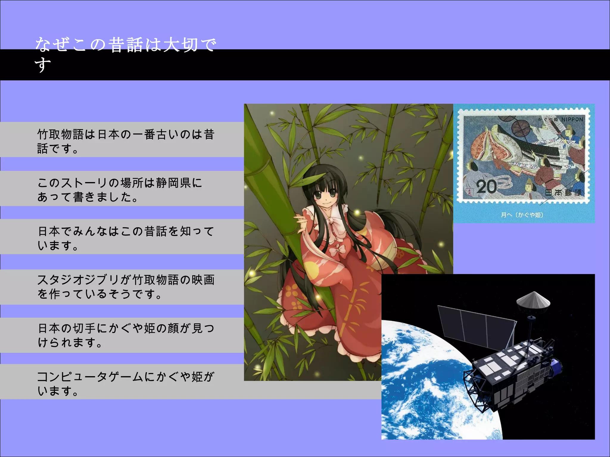 □□KAGAYA カガヤ 「かぐや姫～竹取物語～」ジクレー 026/245□□