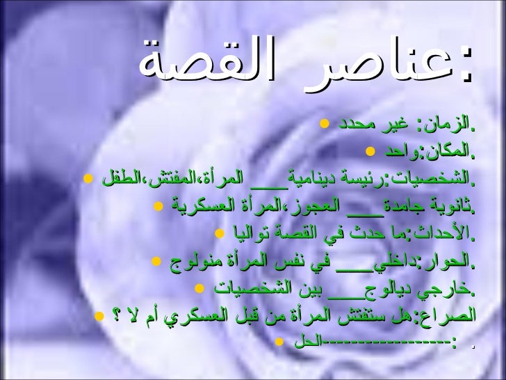 اللغة العربيه